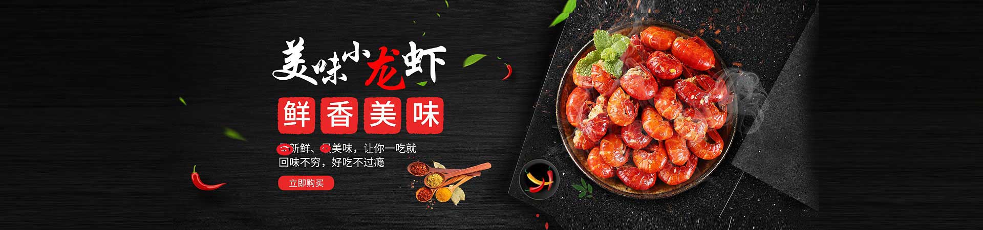道外木桶鱼火锅